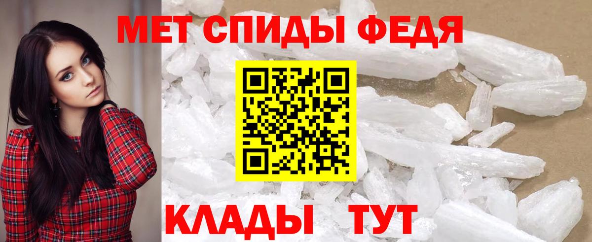 АМФ 97% Владикавказ