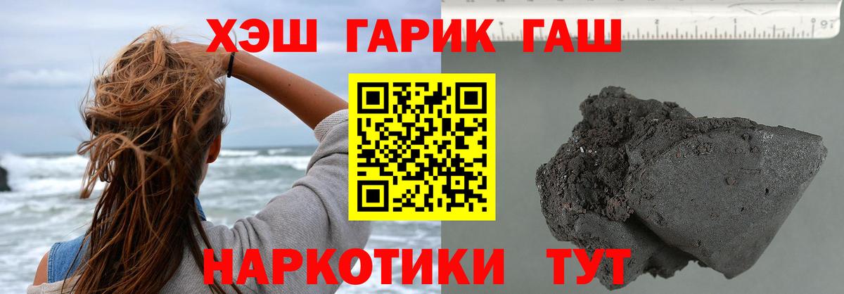 ГАШ ice o lator  ГАШИШ  Владикавказ  ГАШ хэш  хочу наркоту  Вход с VPN 