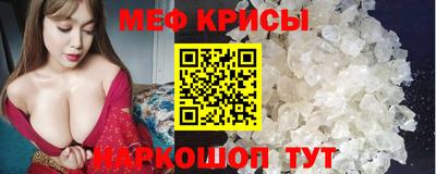 соль ск Туймазы