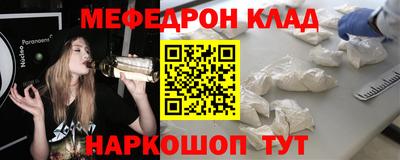 соль ск Туймазы