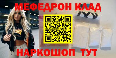 стаф Тула