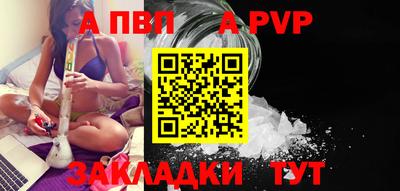 стаф Тула