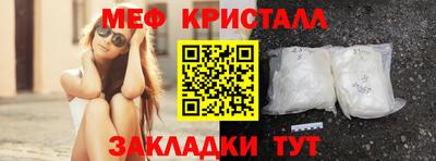 стаф Тула