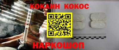 кокс Усть-Илимск