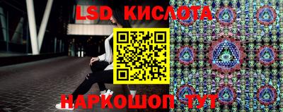 соль ск Туймазы
