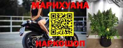 бутират Уссурийск