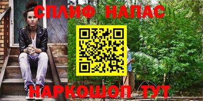 соль ск Туймазы