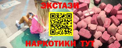 соль ск Туймазы