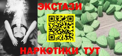 соль ск Туймазы