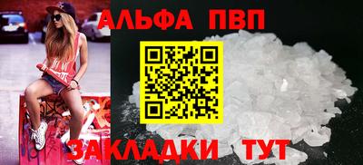 соль ск Туймазы