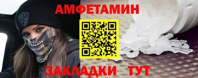 соль ск Туймазы