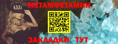 стаф Тула
