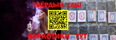 соль ск Туймазы