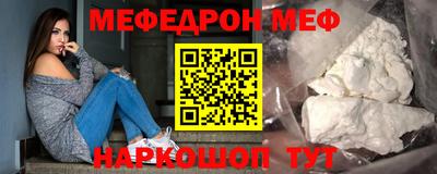 стаф Тула