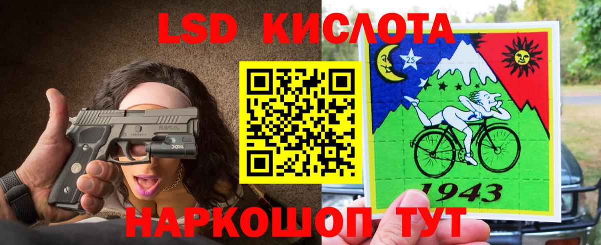 ЛСД экстази кислота  Лсд 25 экстази ecstasy  Владикавказ  Вход с VPN 