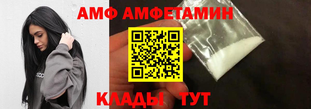 Метамфетамин винт  МЕТАМФЕТАМИН  Владикавказ  Метамфетамин винт  Вход с VPN 