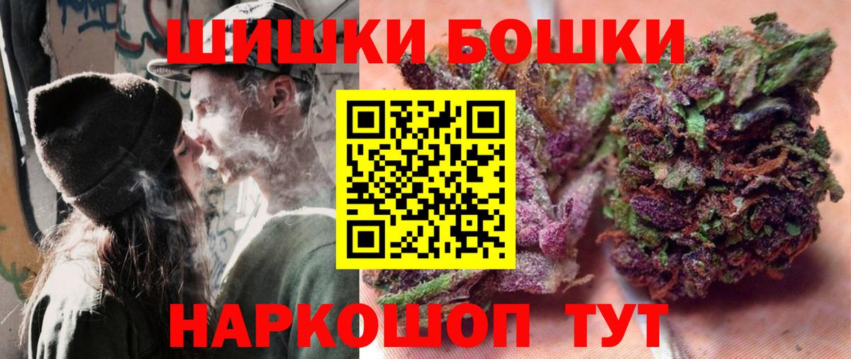 Конопля SATIVA & INDICA Владикавказ